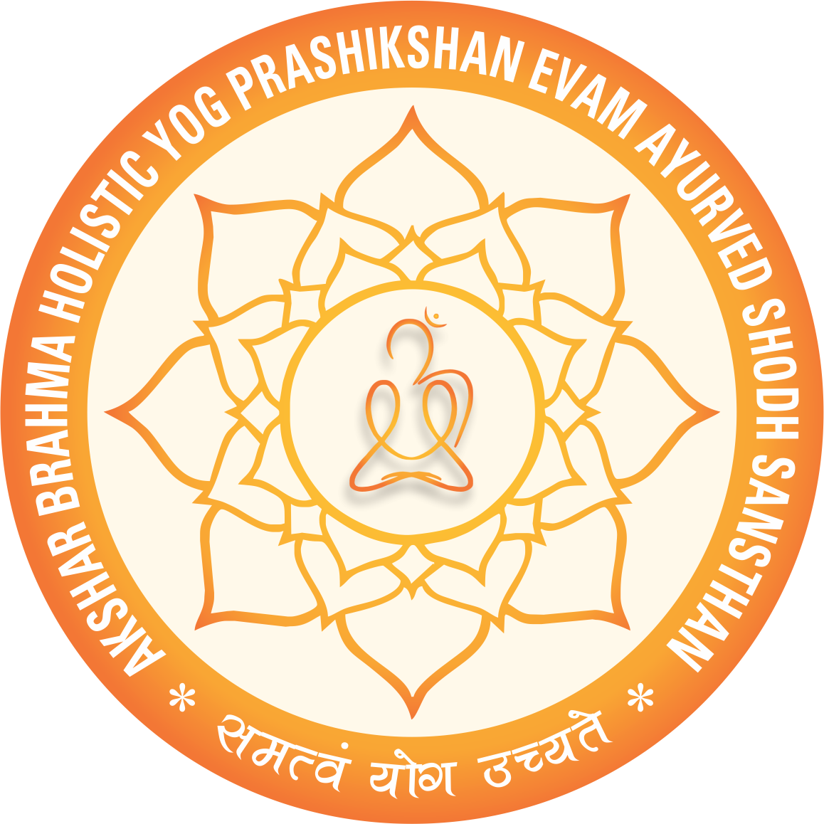 Akshar Brahma Holistic Yog Prashikshan Evam Ayurved Shodh Sansthan